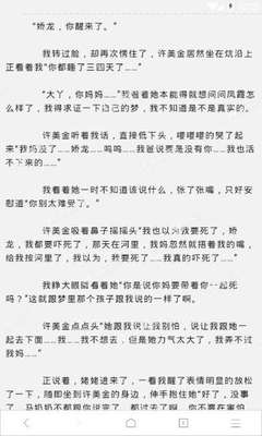 如果菲律宾9g工签不降签回国的话对于自己未来会有多大影响 为您回答